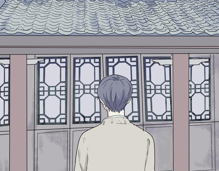 第10话 异种（二）(1/2)-第10话