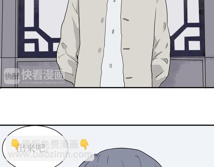 第10话 异种（二）(1/2)-第10话