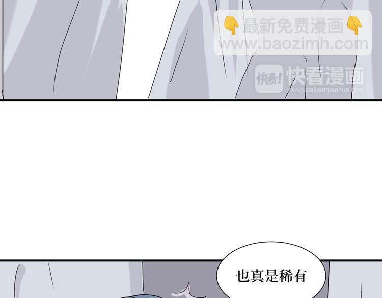 第10话 异种（二）(1/2)-第10话