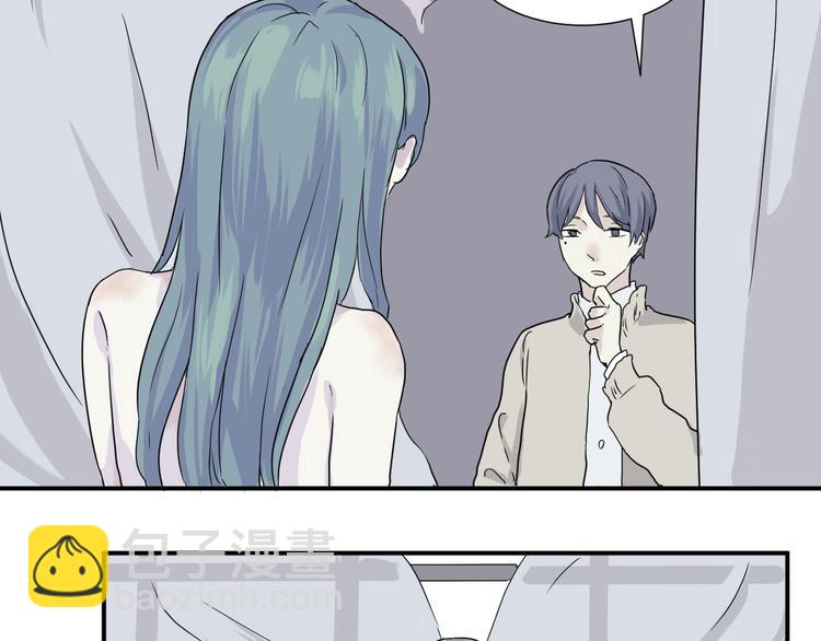 第10话 异种（二）(1/2)-第10话