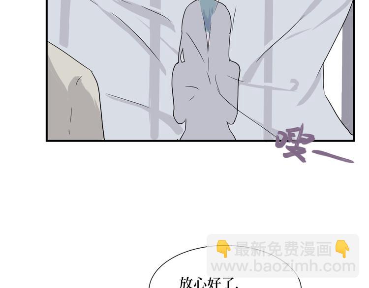 第10话 异种（二）(1/2)-第10话