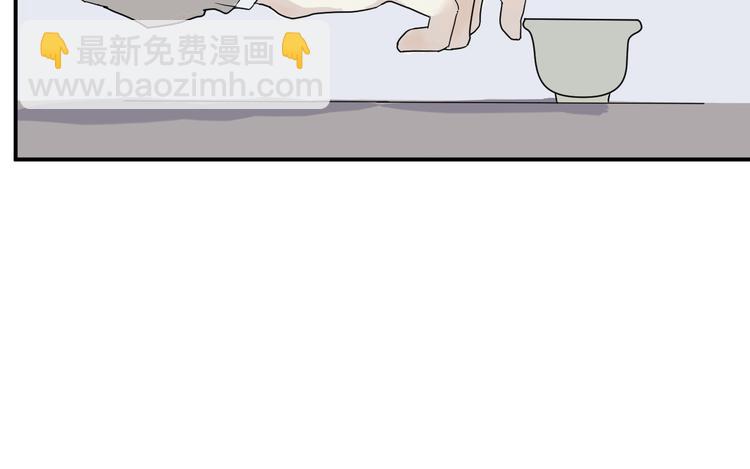 第10话 异种（二）(1/2)-第10话