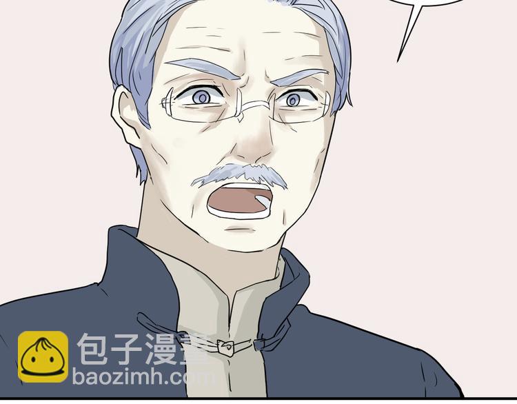 第10话 异种（二）(1/2)-第10话