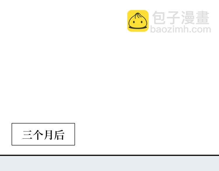 第10话 异种（二）(1/2)-第10话