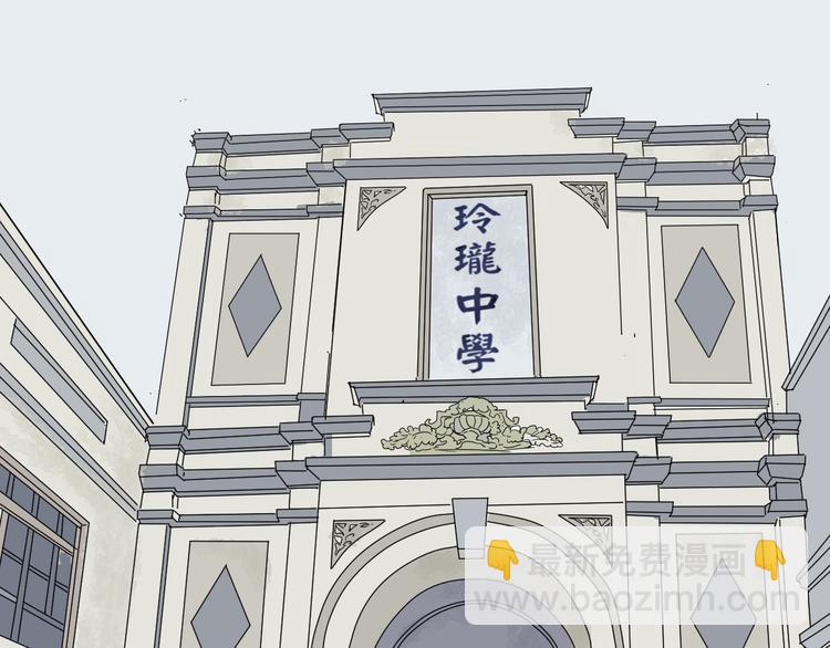 第10话 异种（二）(1/2)-第10话