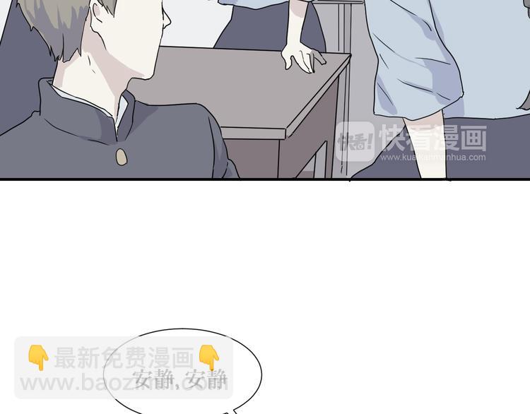 第10话 异种（二）(1/2)-第10话