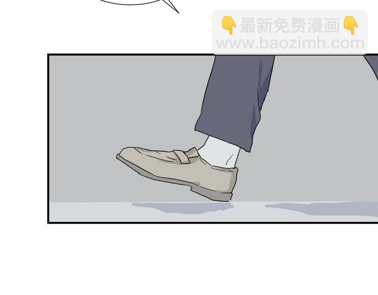 第10话 异种（二）(1/2)-第10话