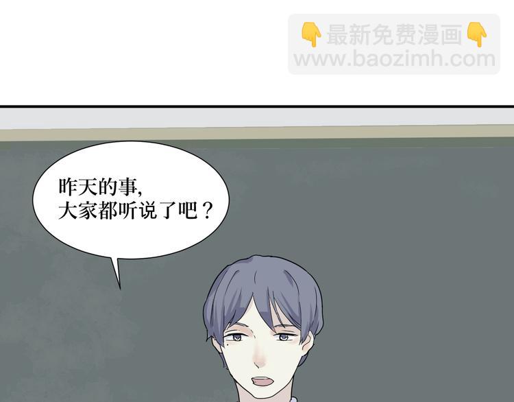 第10话 异种（二）(1/2)-第10话