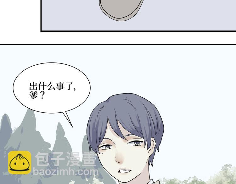 第10话 异种（二）(1/2)-第10话