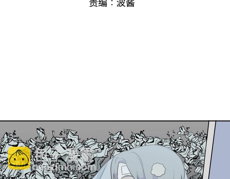 第90话 局部代换7(1/2)-第92话