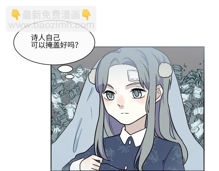 第90话 局部代换7(1/2)-第92话