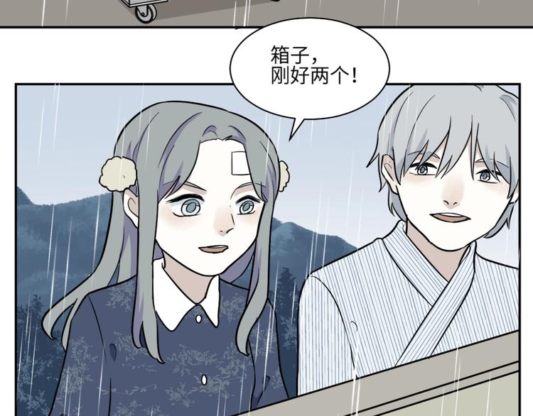 第90话 局部代换7(1/2)-第92话