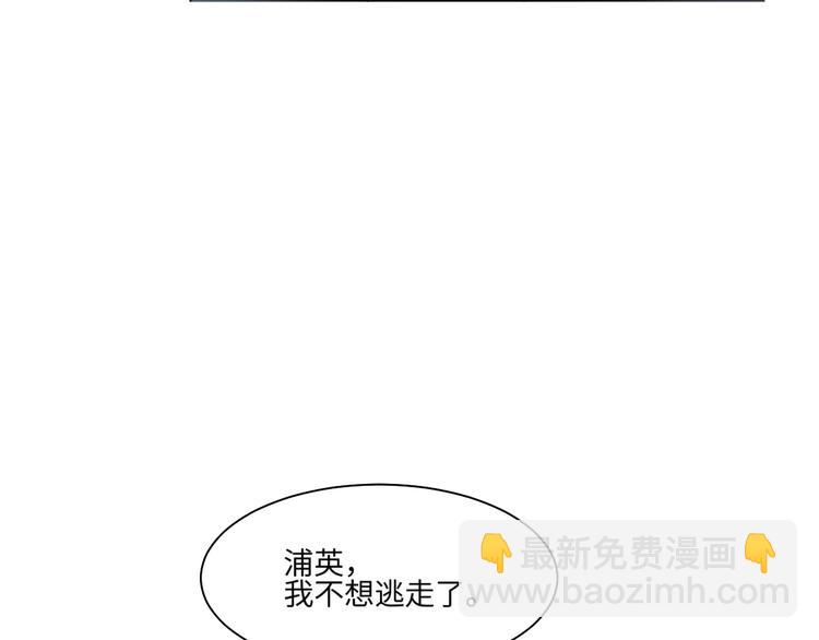 第90话 局部代换7(1/2)-第92话