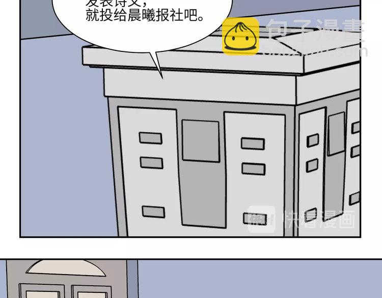 第90话 局部代换7(1/2)-第92话