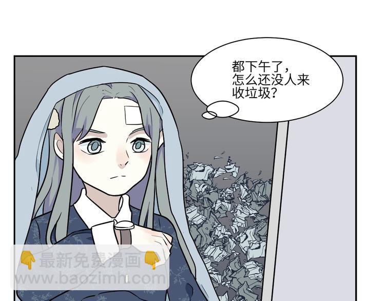 第90话 局部代换7(1/2)-第92话