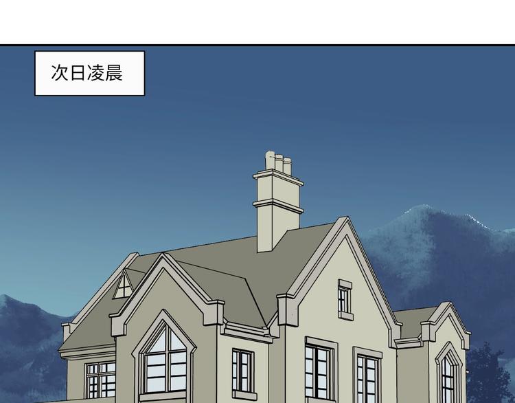 第90话 局部代换7(1/2)-第92话