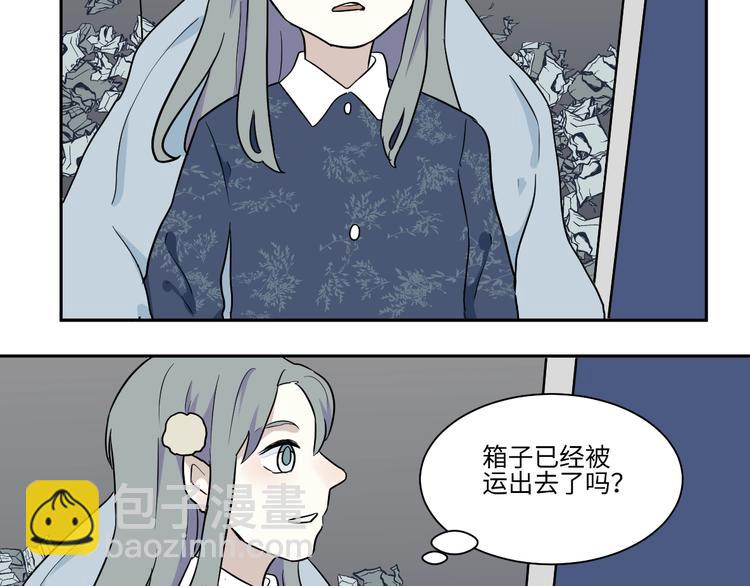 第90话 局部代换7(1/2)-第92话