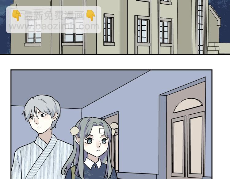 第90话 局部代换7(1/2)-第92话