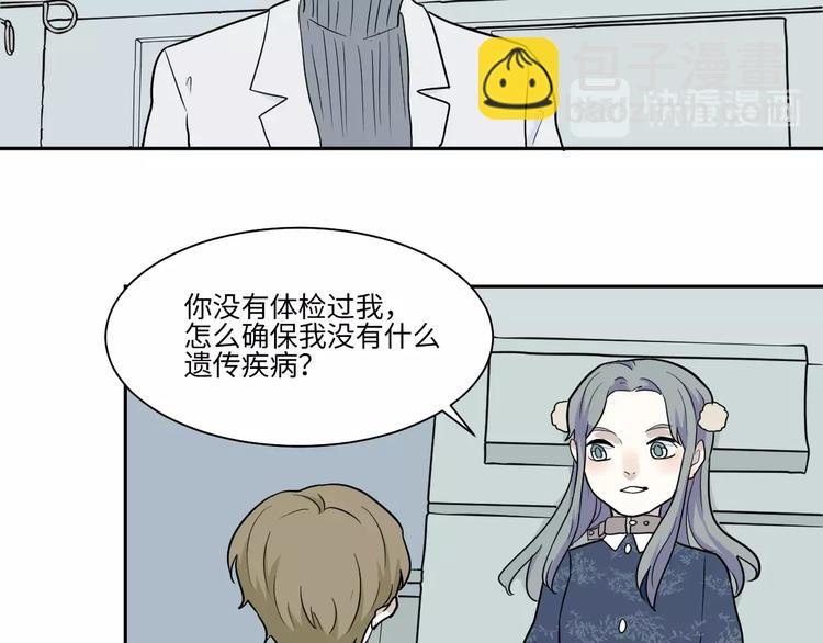 第92话 局部代换9(1/2)-第94话