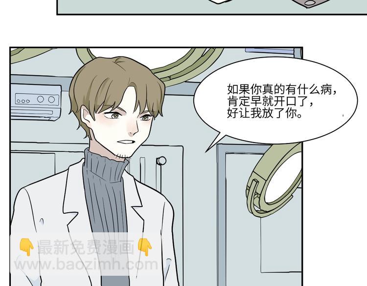 第92话 局部代换9(1/2)-第94话