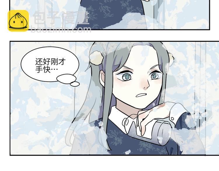 第92话 局部代换9(1/2)-第94话