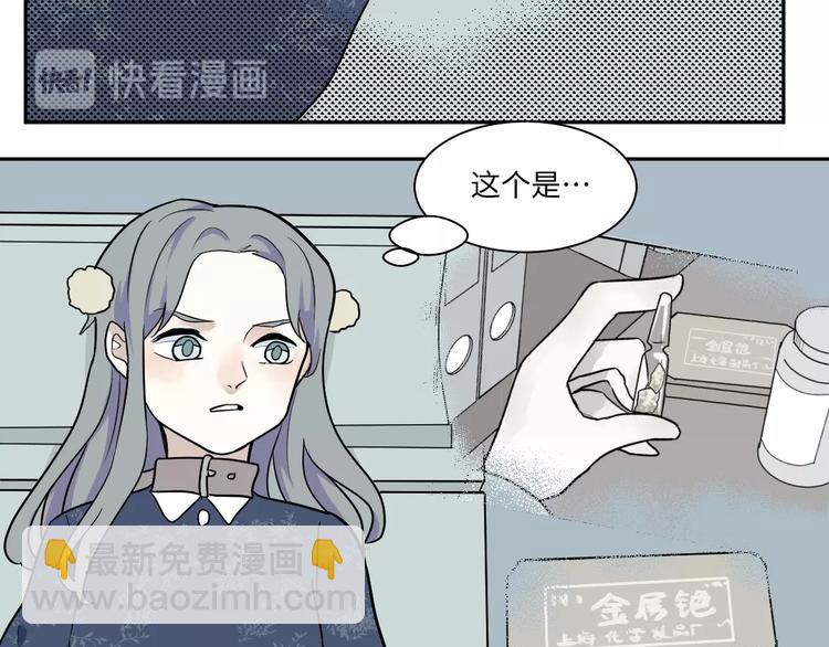 第92话 局部代换9(1/2)-第94话