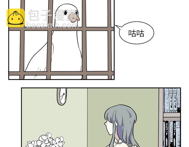 第94话 蒲英的一天(1/3)-第96话