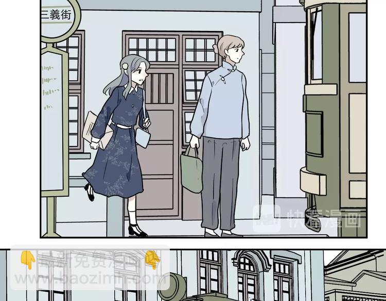 第94话 蒲英的一天(1/3)-第96话