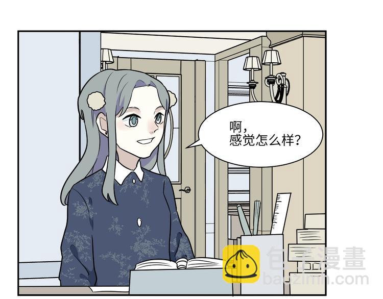 第94话 蒲英的一天(1/3)-第96话