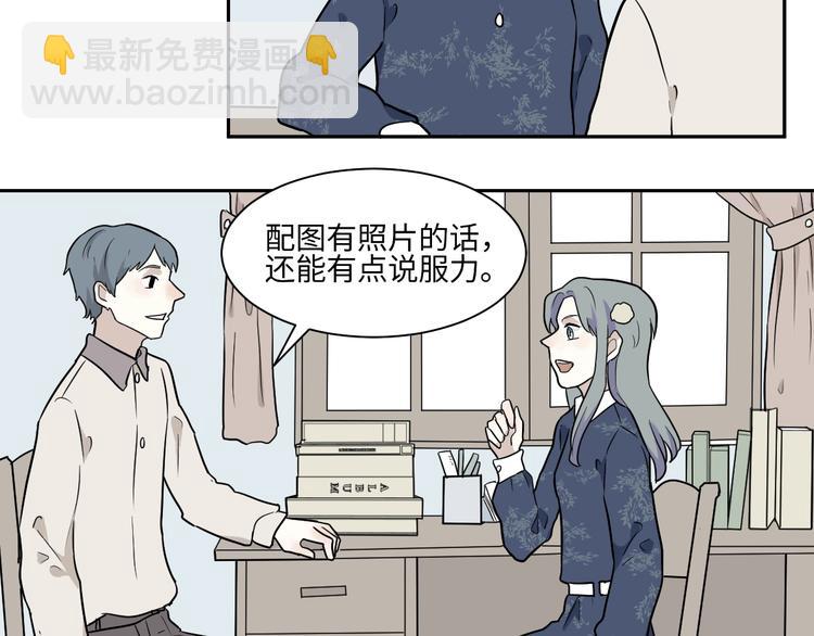 第94话 蒲英的一天(1/3)-第96话