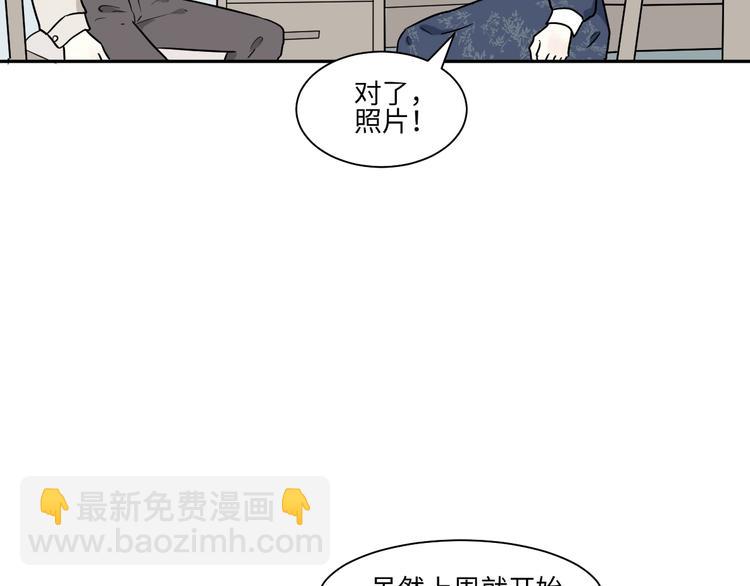 第94话 蒲英的一天(1/3)-第96话