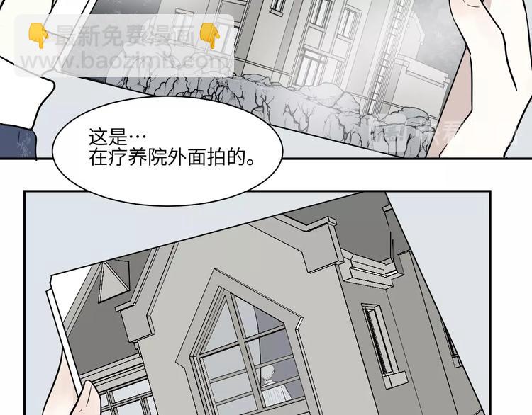 第94话 蒲英的一天(1/3)-第96话