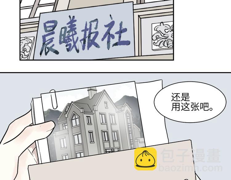 第94话 蒲英的一天(1/3)-第96话