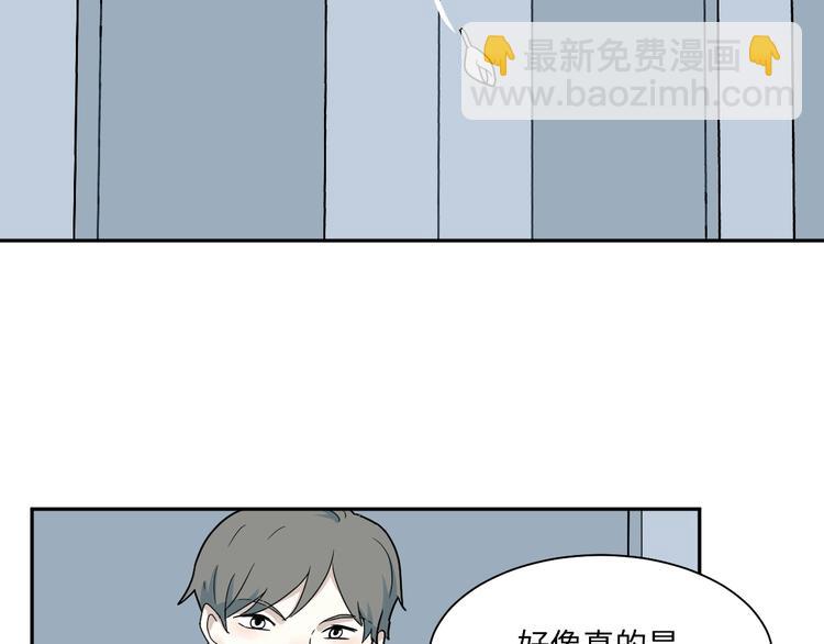 第98话 无尽迷踪（下）(1/2)-第100话