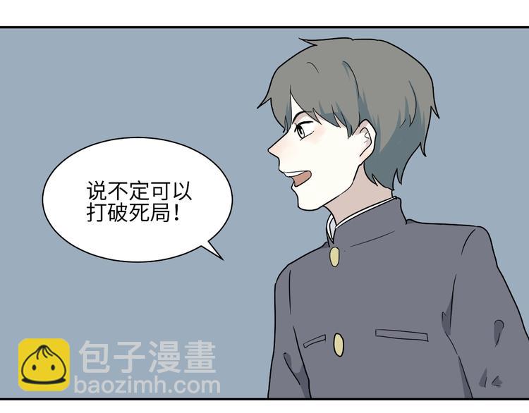 第98话 无尽迷踪（下）(1/2)-第100话