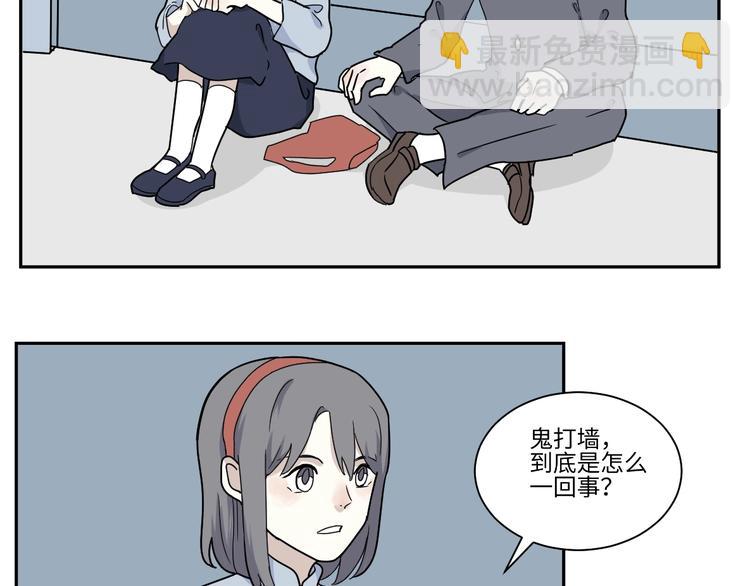 第98话 无尽迷踪（下）(1/2)-第100话