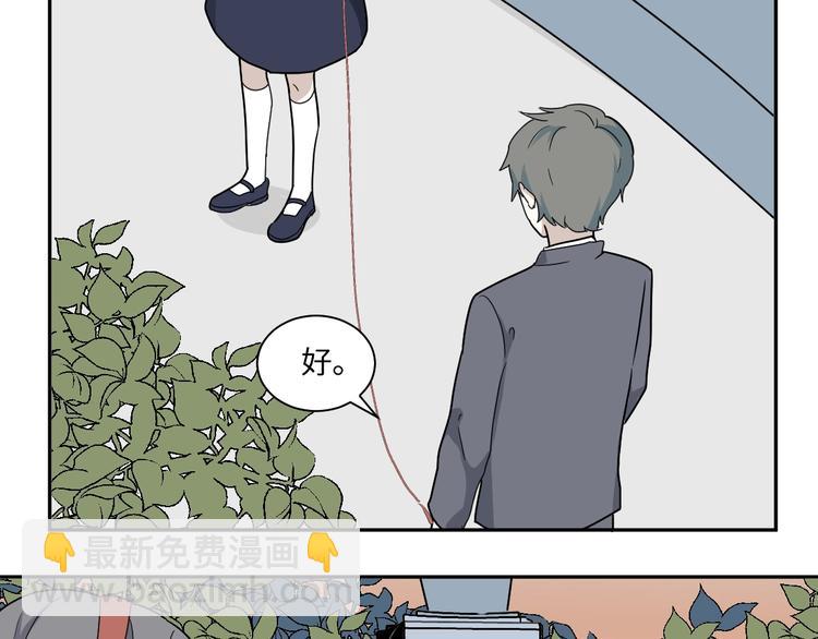 第98话 无尽迷踪（下）(1/2)-第100话