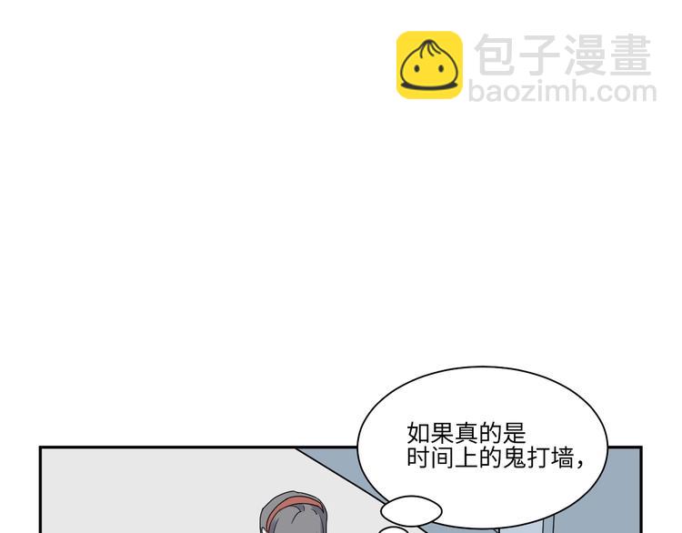 第98话 无尽迷踪（下）(1/2)-第100话