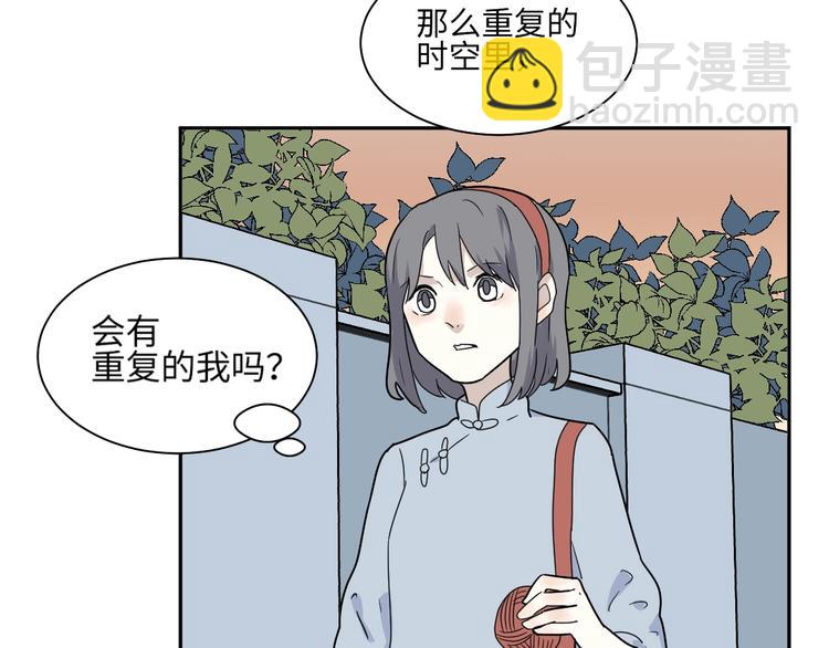 第98话 无尽迷踪（下）(1/2)-第100话