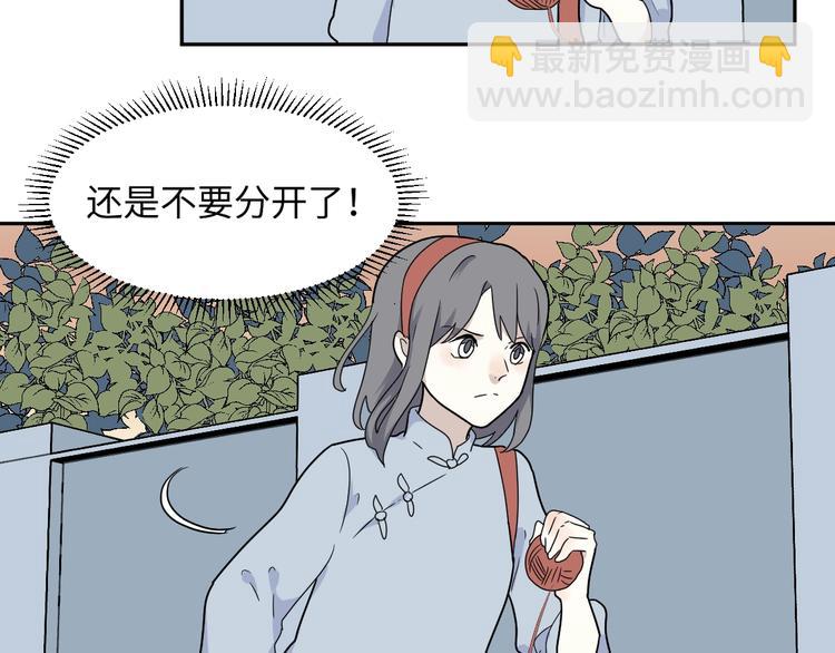 第98话 无尽迷踪（下）(1/2)-第100话