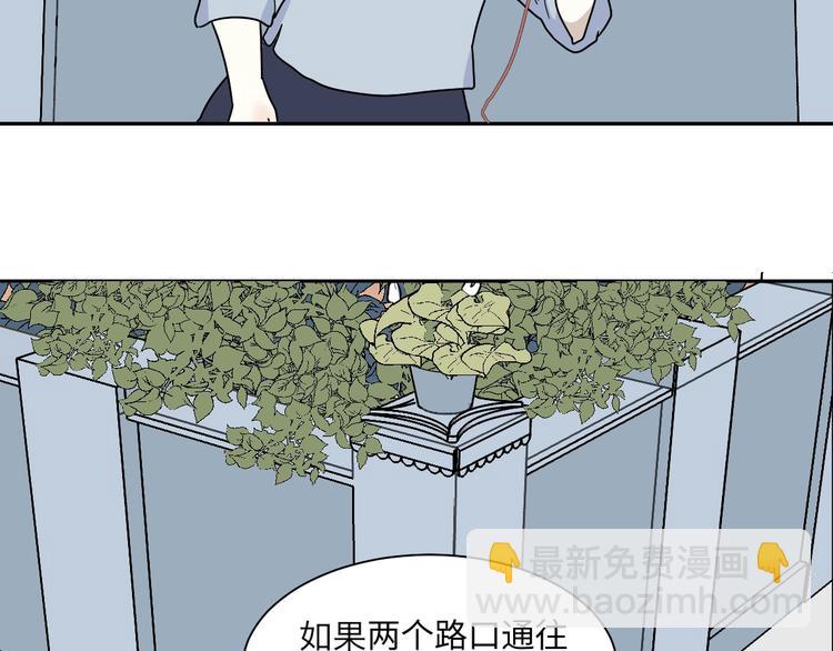 第98话 无尽迷踪（下）(1/2)-第100话