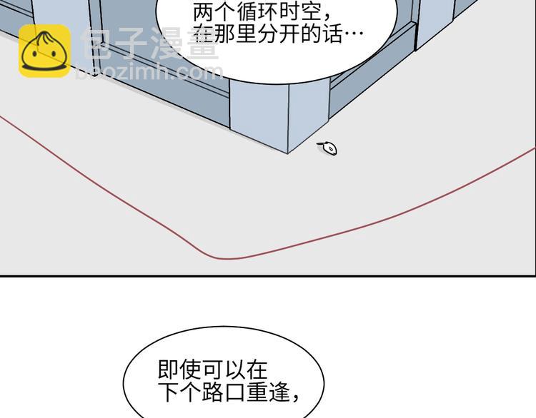 第98话 无尽迷踪（下）(1/2)-第100话