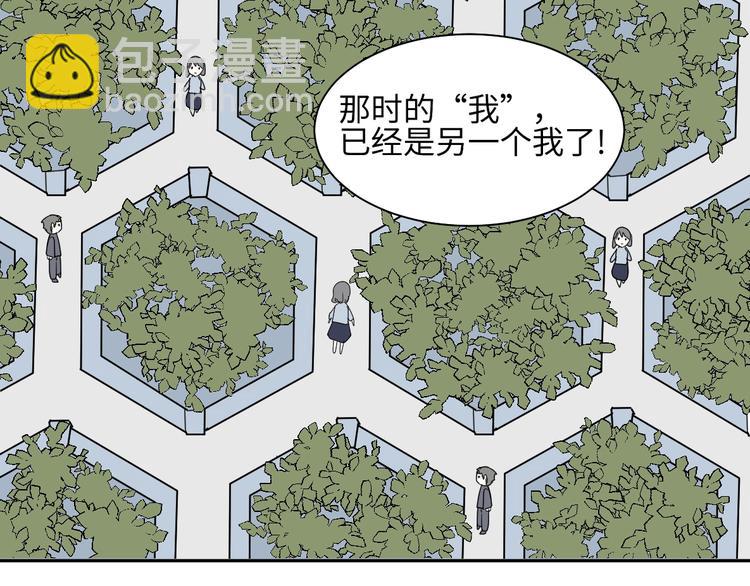 第98话 无尽迷踪（下）(1/2)-第100话