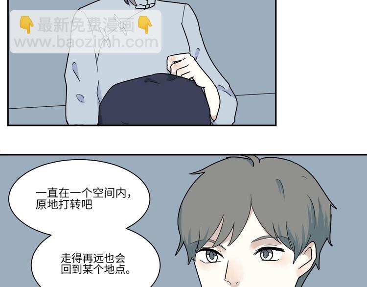 第98话 无尽迷踪（下）(1/2)-第100话