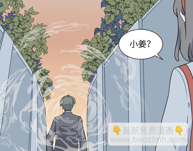 第98话 无尽迷踪（下）(1/2)-第100话