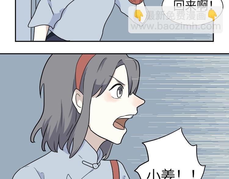 第98话 无尽迷踪（下）(1/2)-第100话