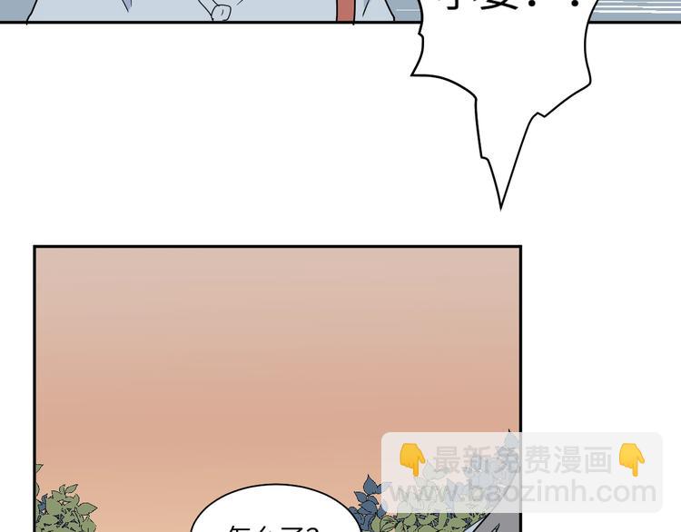 第98话 无尽迷踪（下）(1/2)-第100话