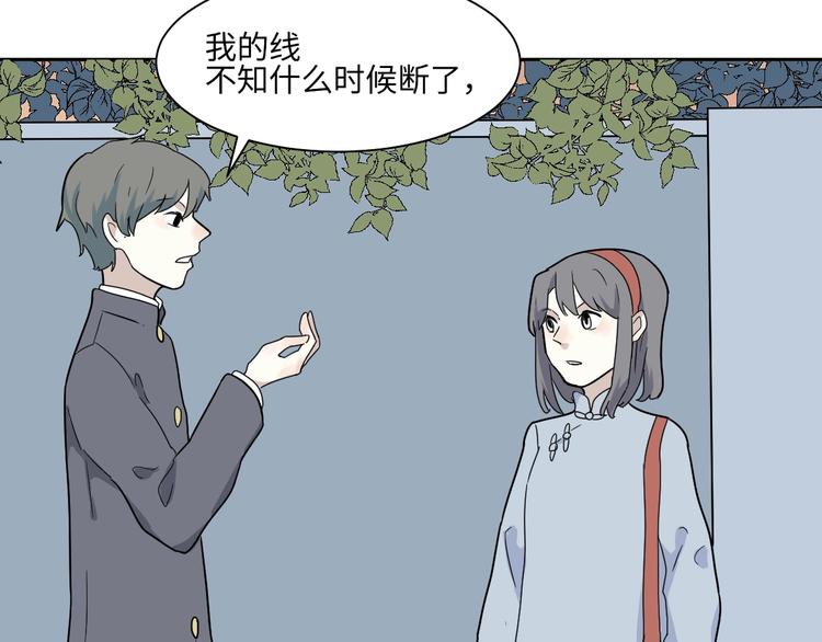 第98话 无尽迷踪（下）(1/2)-第100话