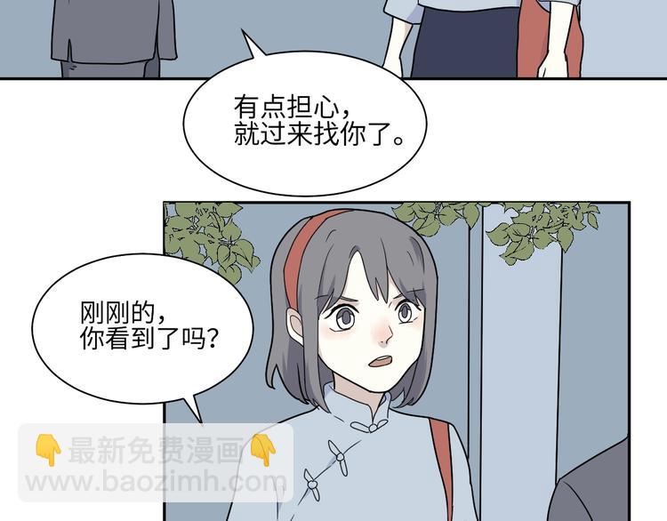 第98话 无尽迷踪（下）(1/2)-第100话