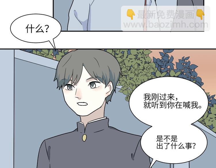 第98话 无尽迷踪（下）(1/2)-第100话